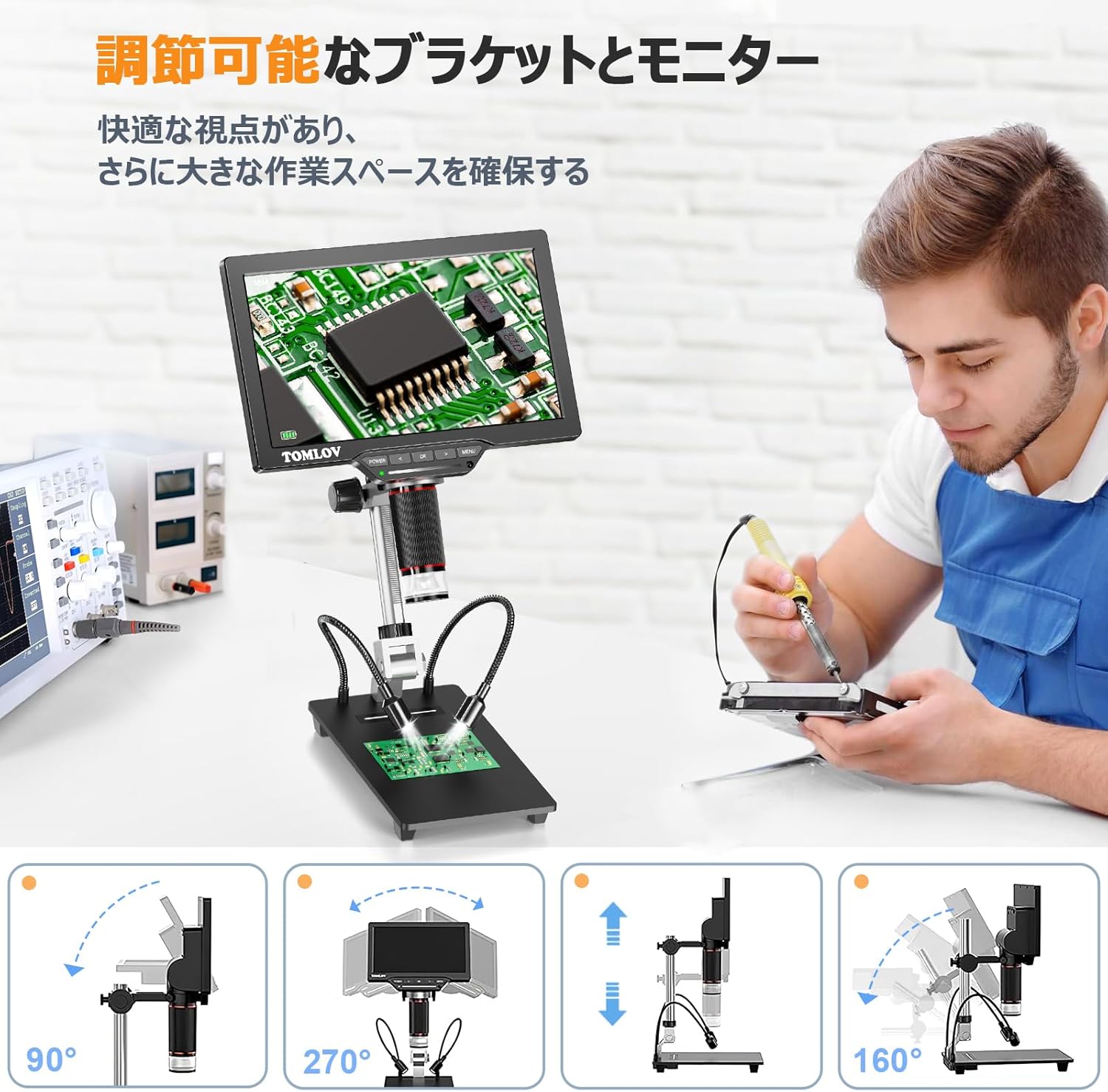 デジタル コイン顕微鏡 TOMLOV AX1300倍率 7インチ HDMI 液晶 ビデオ顕微鏡 8 LEDライト10