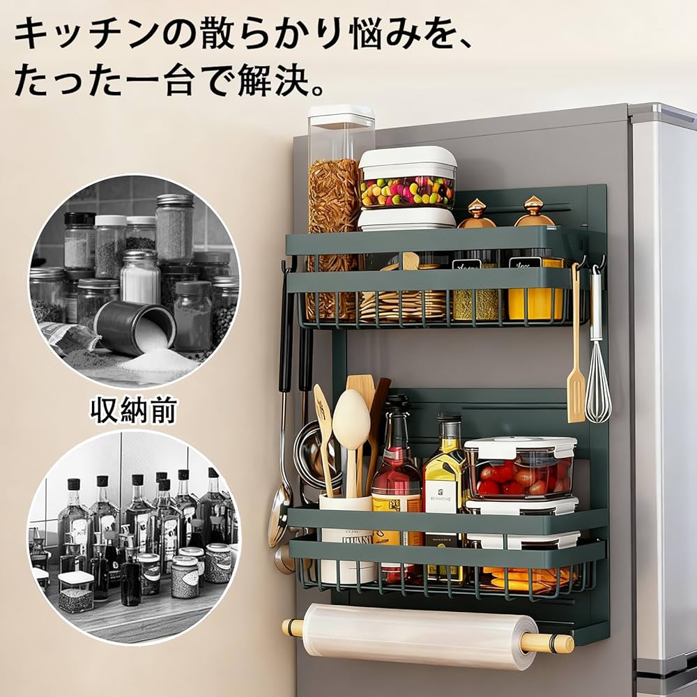 Amazon.co.jp: マグネット 冷蔵庫サイドラック キッチンペーパー