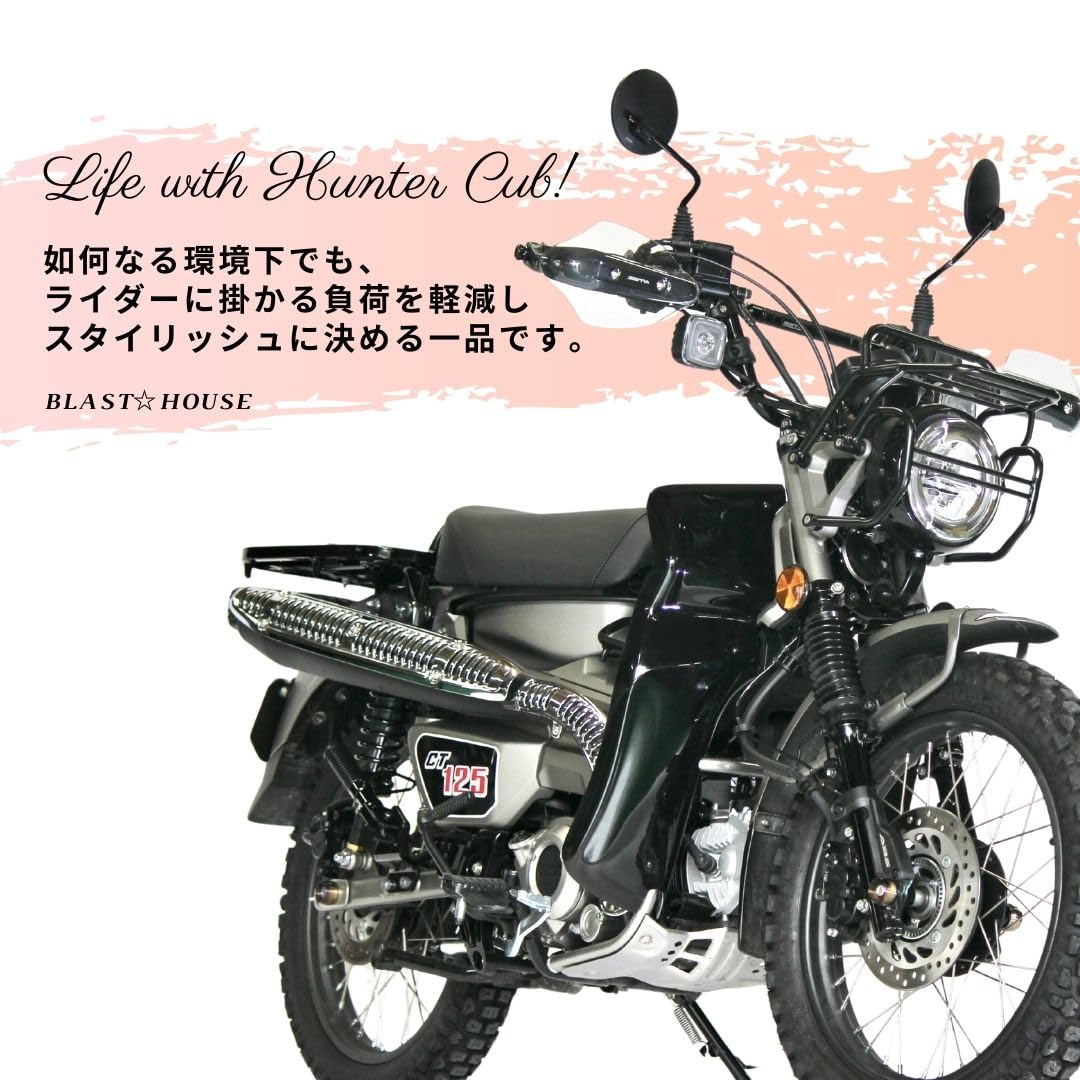 Amazon | CT125ハンターカブ レッグシールド レッグバンパー 8BJ-JA65