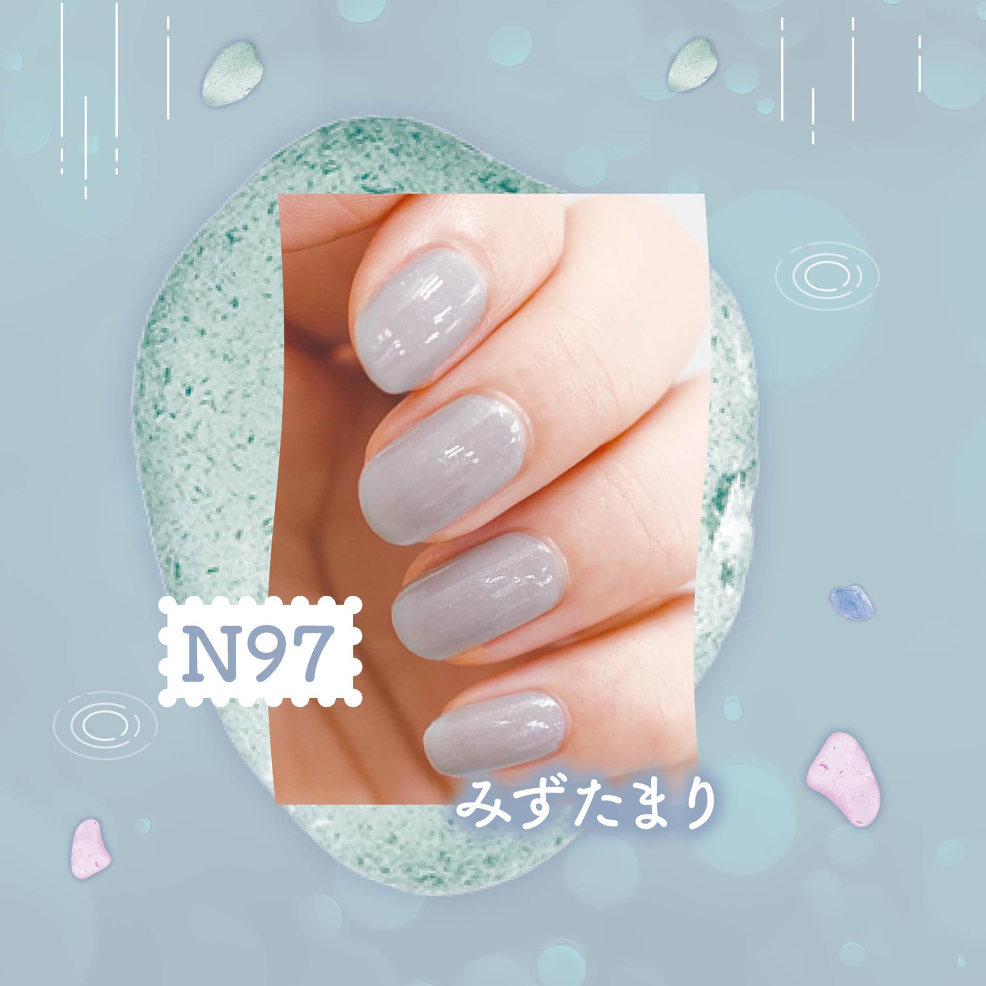 キャンメイク　カラフルネイルズ　n84 ヘイジーレインn97 みずたまり　n96 カラフルネイルズ｜キャンメイクの口コミ - キャンメイク