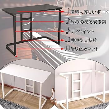 木製キーボードスタンド ペダル付き スチール製X型キーボード・スタンド KS-29 WHT | キクタニ