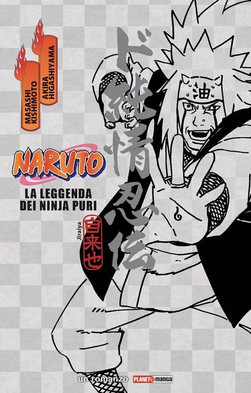 Naruto. La Leggenda Dei Ninja Puri - 4