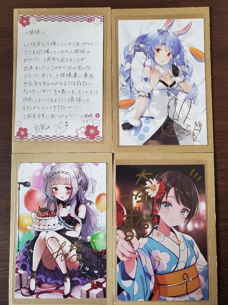 ホロライブ直筆サイン、複製サイン入りポストカード11種セット