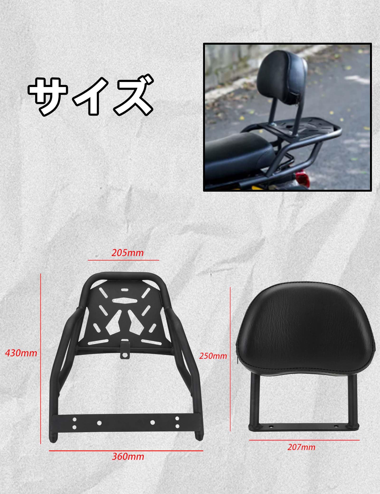 Amazon | FASTPRO バイク バックレスト ホンダ クロスカブ CC110 