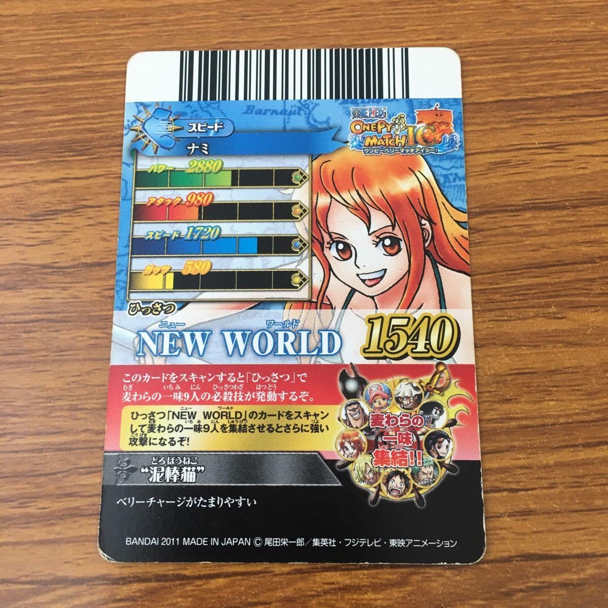 Amazon.co.jp: 羽71 カード トレカ まとめ ワンピース ワンピ ベリー 