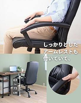 黒の合成皮革ロビーチェアセット【ミカ】 山善 オフィスチェア ハイバック レザー 合皮 幅63 奥行67 高さ