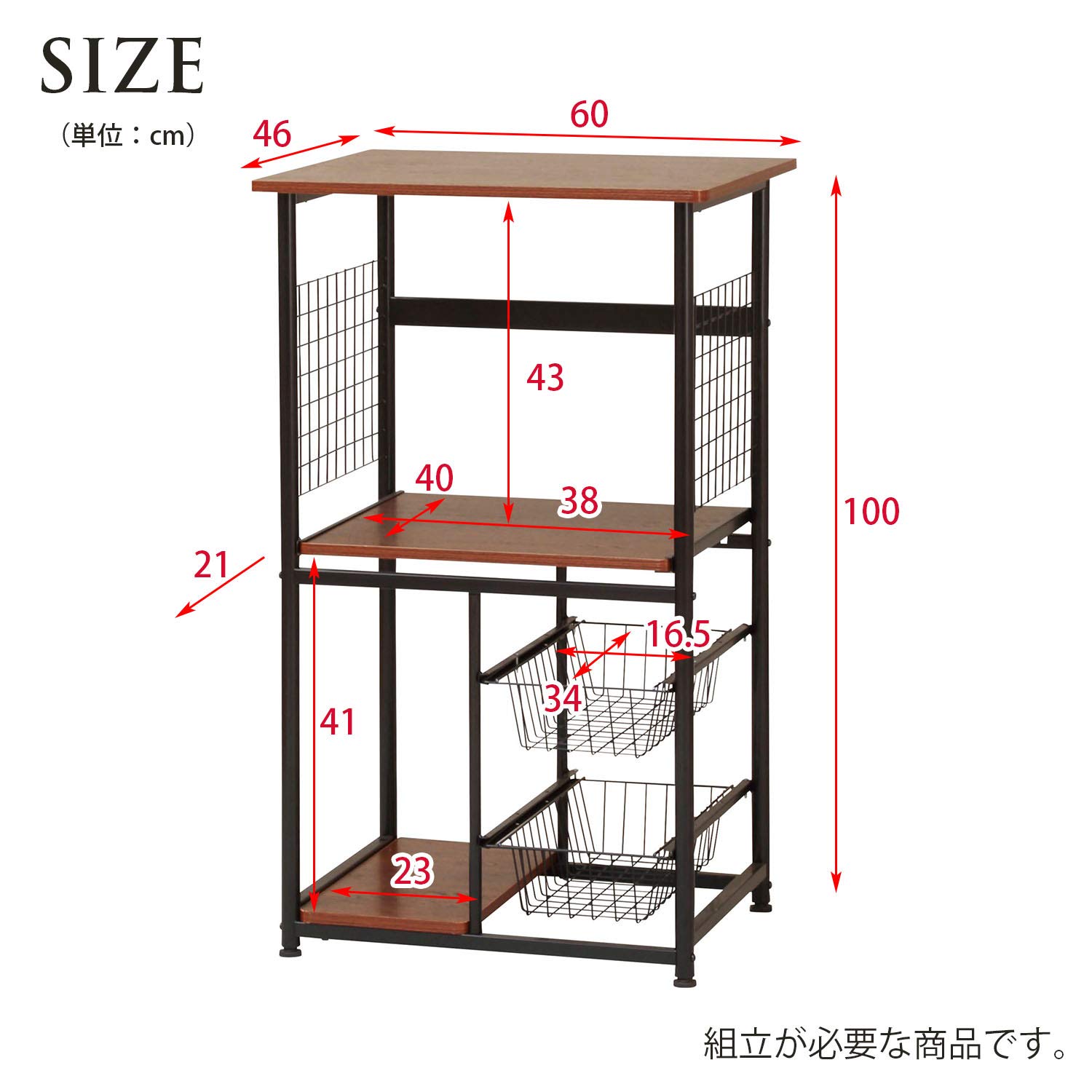 Amazon.co.jp: 弘益 キッチンラック ブラウン 約60×46×100cm キッチン