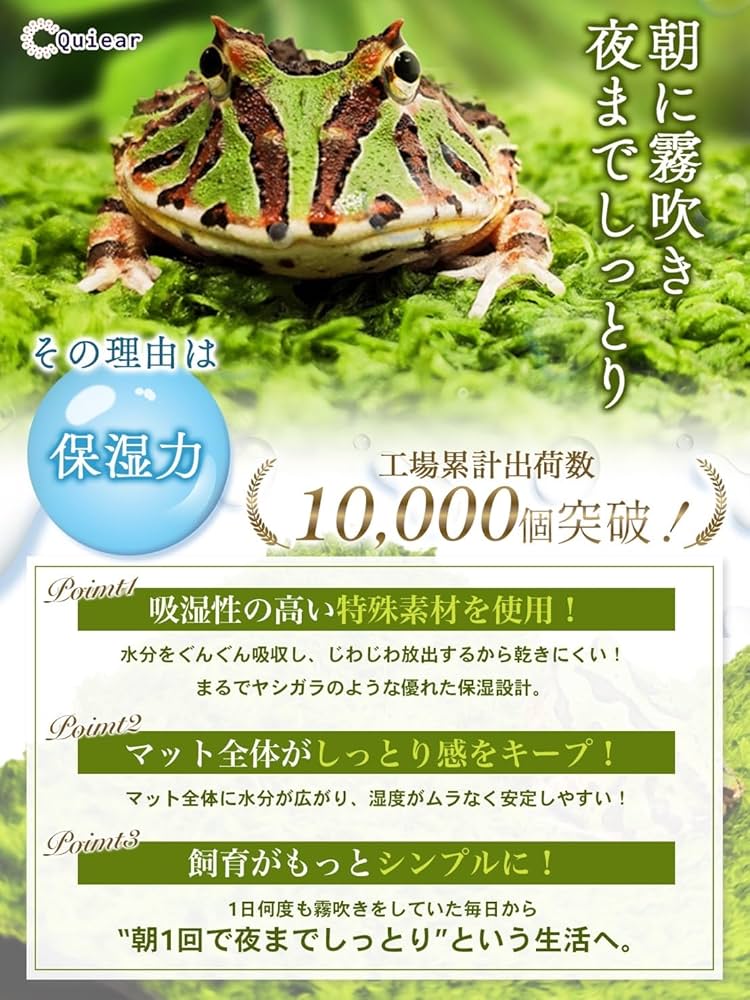 Amazon | 【湿気を逃がさない】 保湿維持に特化した 爬虫類