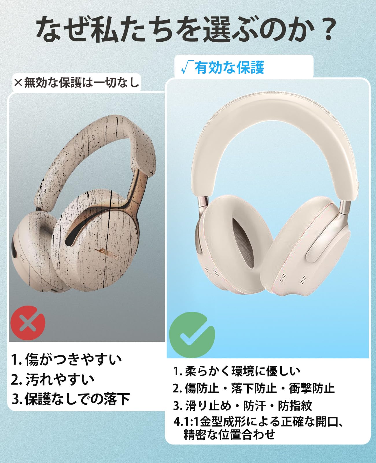 Amazon | Bose QuietComfort Ultra Headphones LE（第2世代） 用