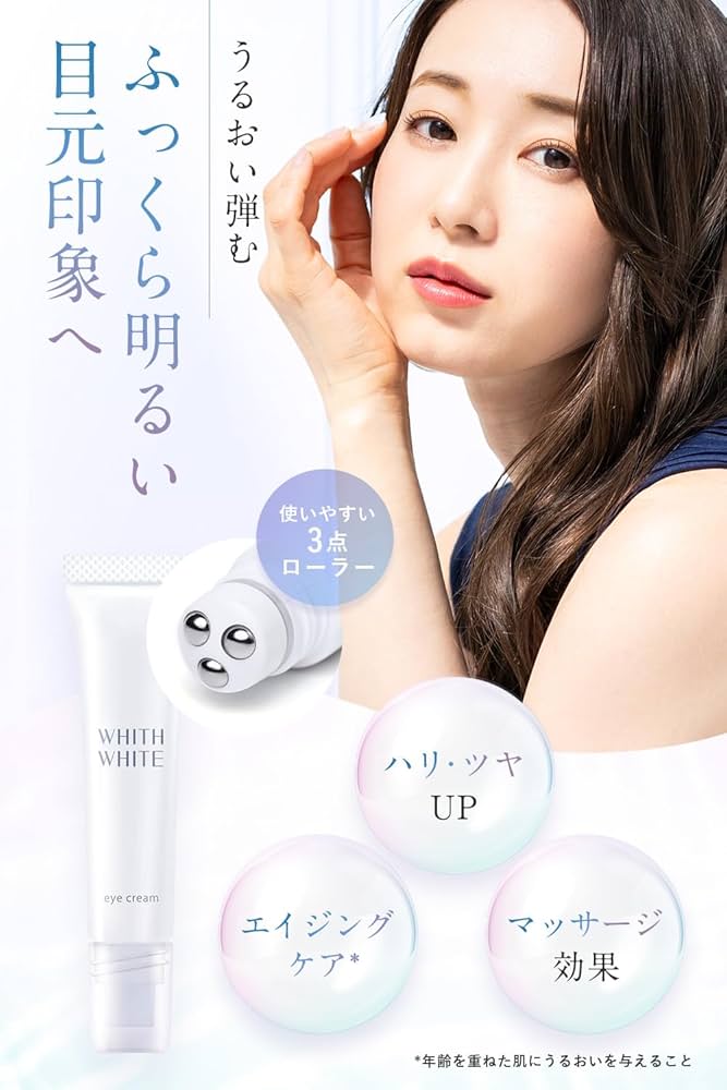 共新品 未使用 未開封 フィトメール XMFアイクリーム 15mL フィトメール XMFアイクリーム 15ml【店販用】の卸・通販