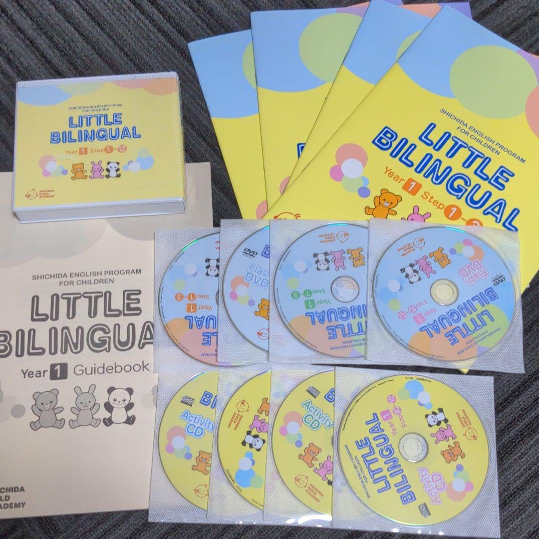 七田チャイルドアカデミー リトルバイリンガル本とCD&DVD 七田