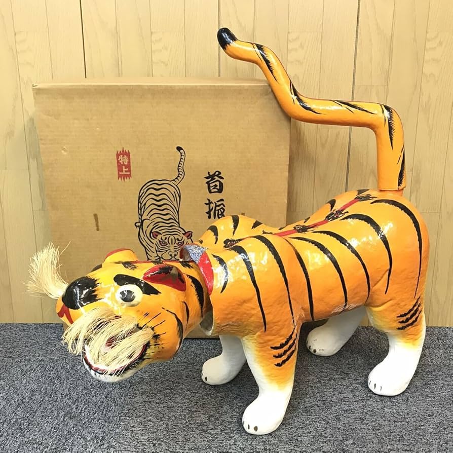 Amazon.co.jp: 特大 特上 首振虎 13号 玉峰 作大きい 張り子の虎張子