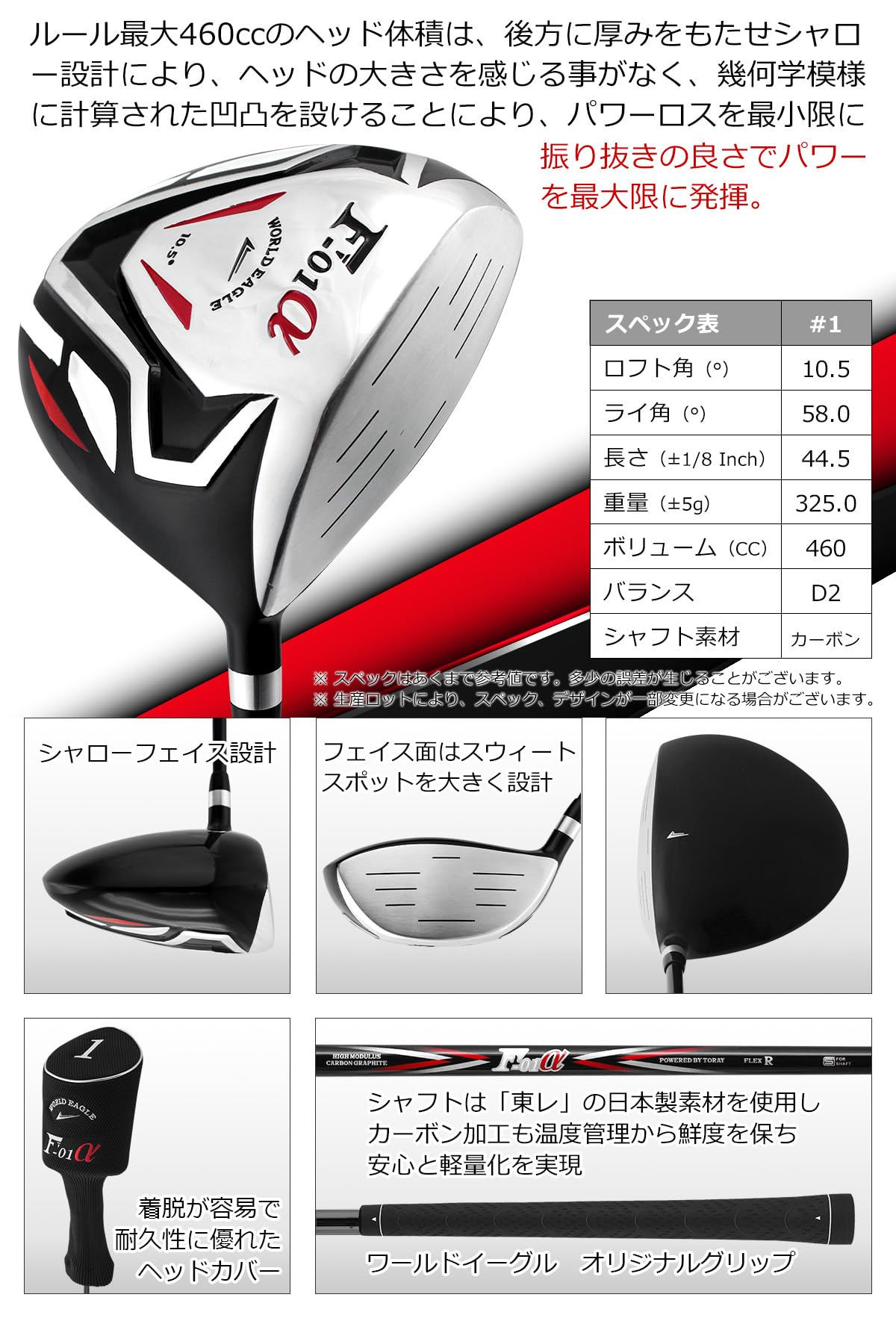 Amazon.co.jp: WORLD EAGLE アウトレット 初心者向け ゴルフクラブ