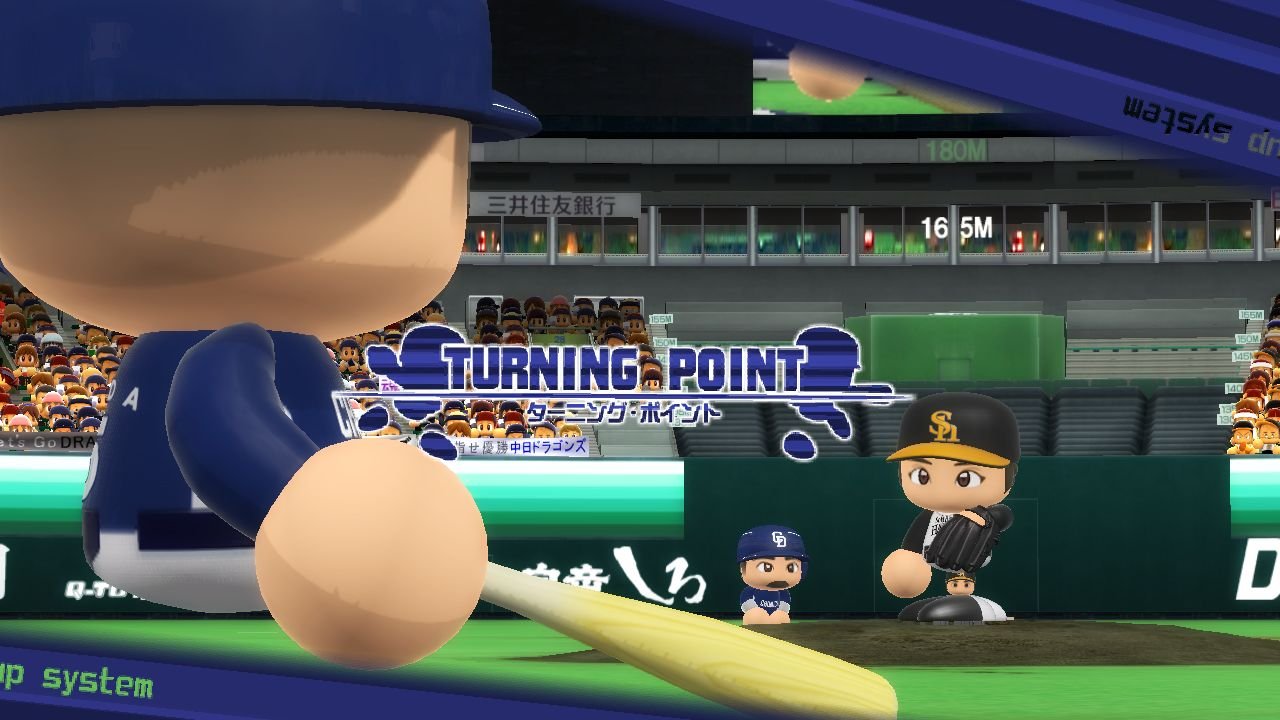実況パワフルプロ野球2011 PS3 Amazon | 実況パワフルプロ野球2014 - PS3 | ゲームソフト