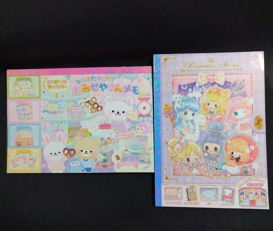 Amazon.co.jp: 平成レトロ つくってたのしい おみせやさんメモ