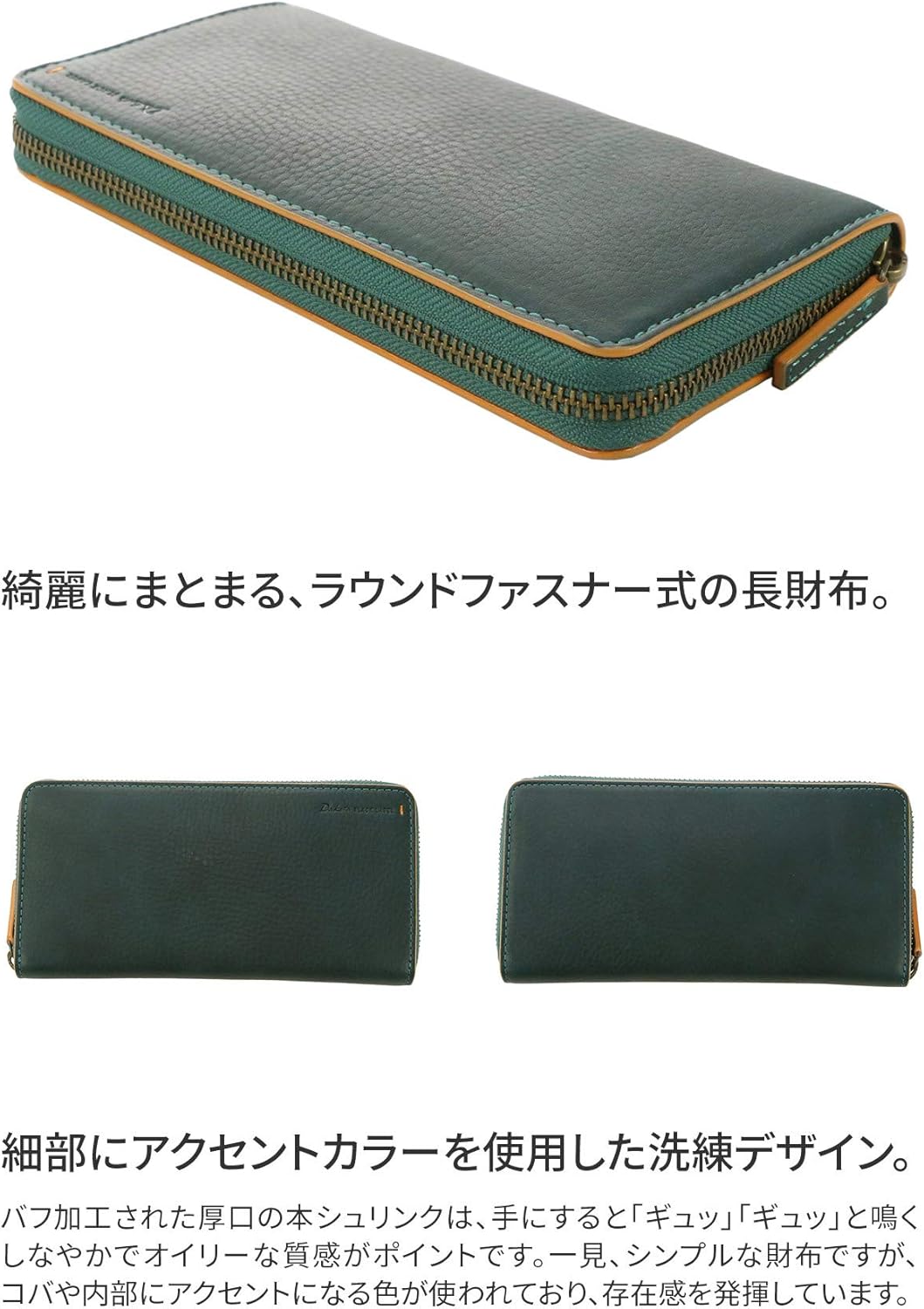 [ダコタブラックレーベル] Dakota BLACK LABEL 長財布 ラウンドファスナー BL-620113