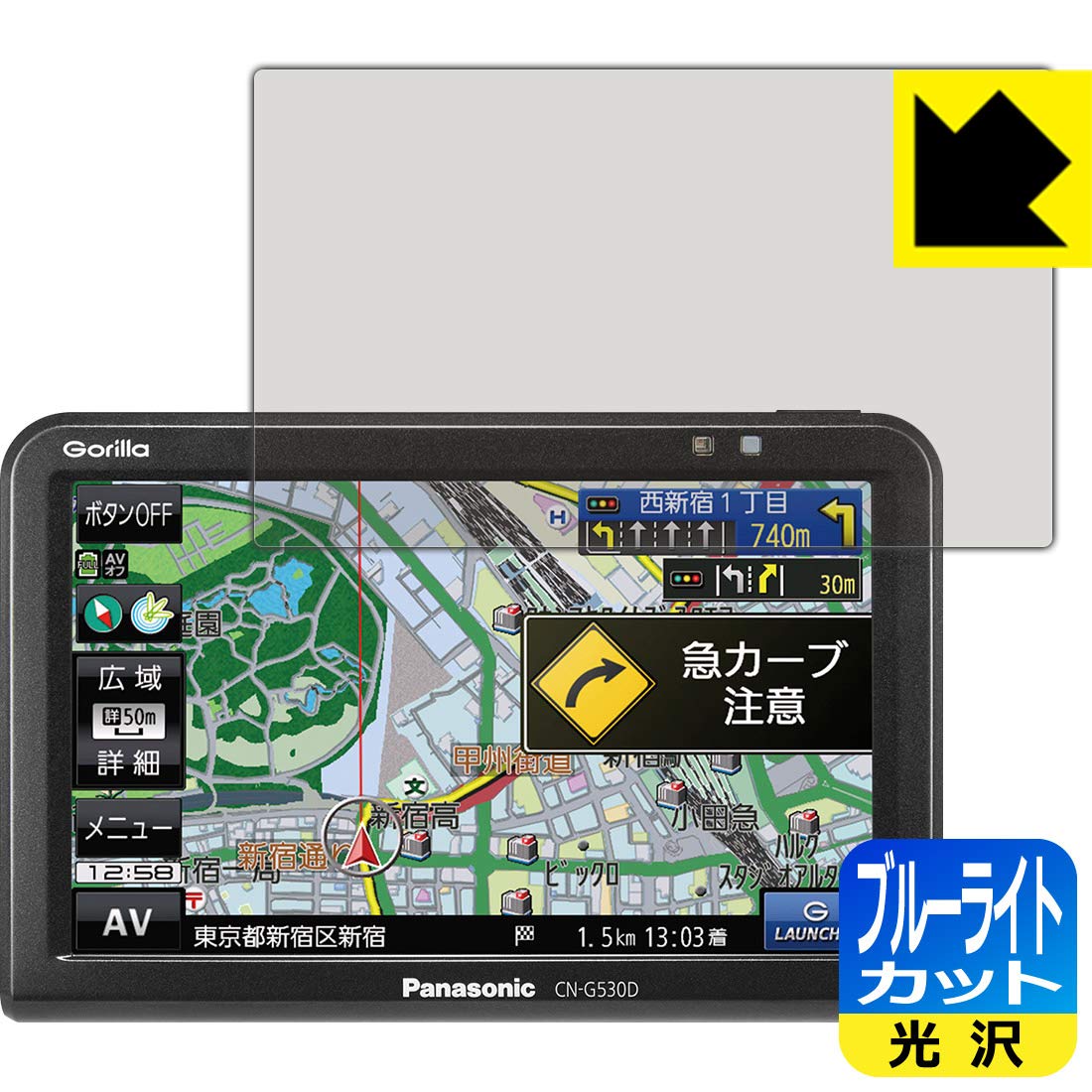 Amazon.co.jp: PDA工房 ポータブルカーナビ Gorilla CN-G530D ブルー