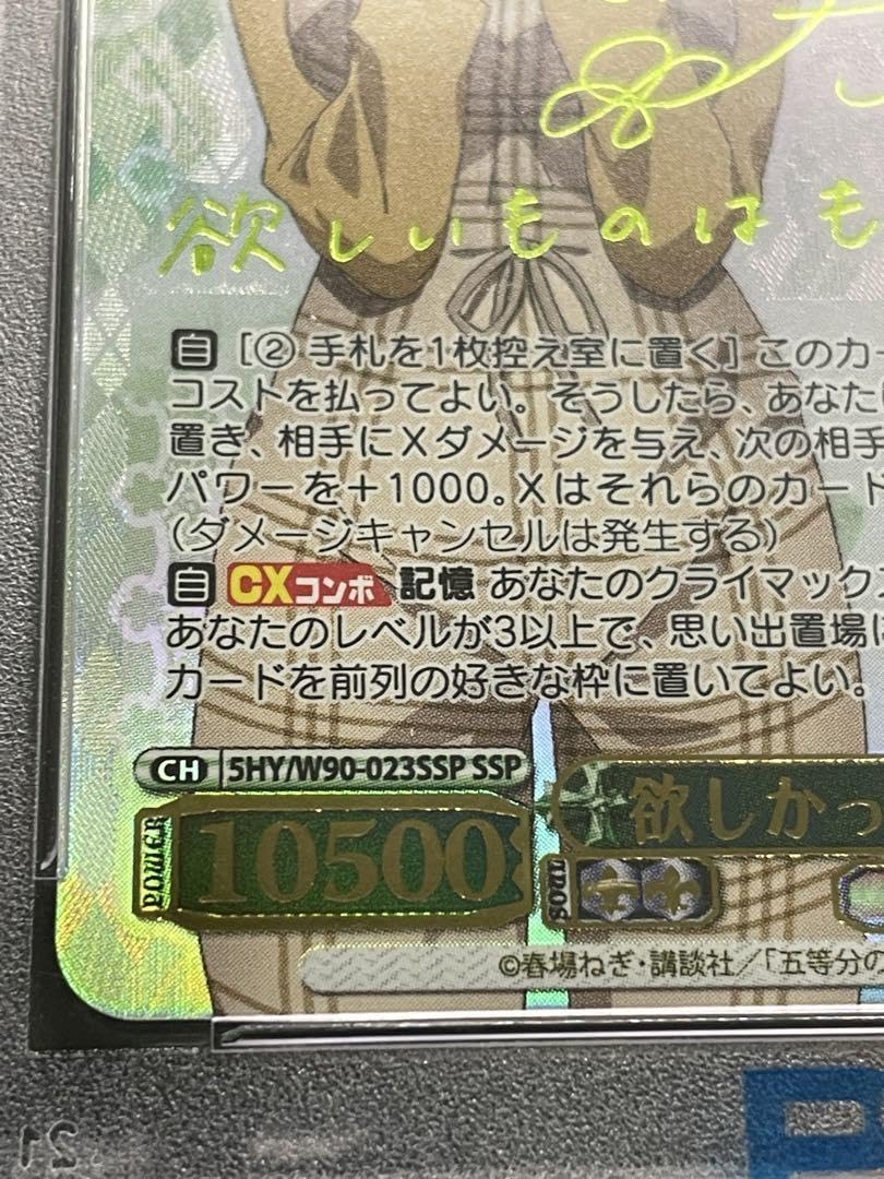 Amazon.co.jp: 新裁断 PSA10 ヴァイスシュヴァルツ 欲しかったもの 