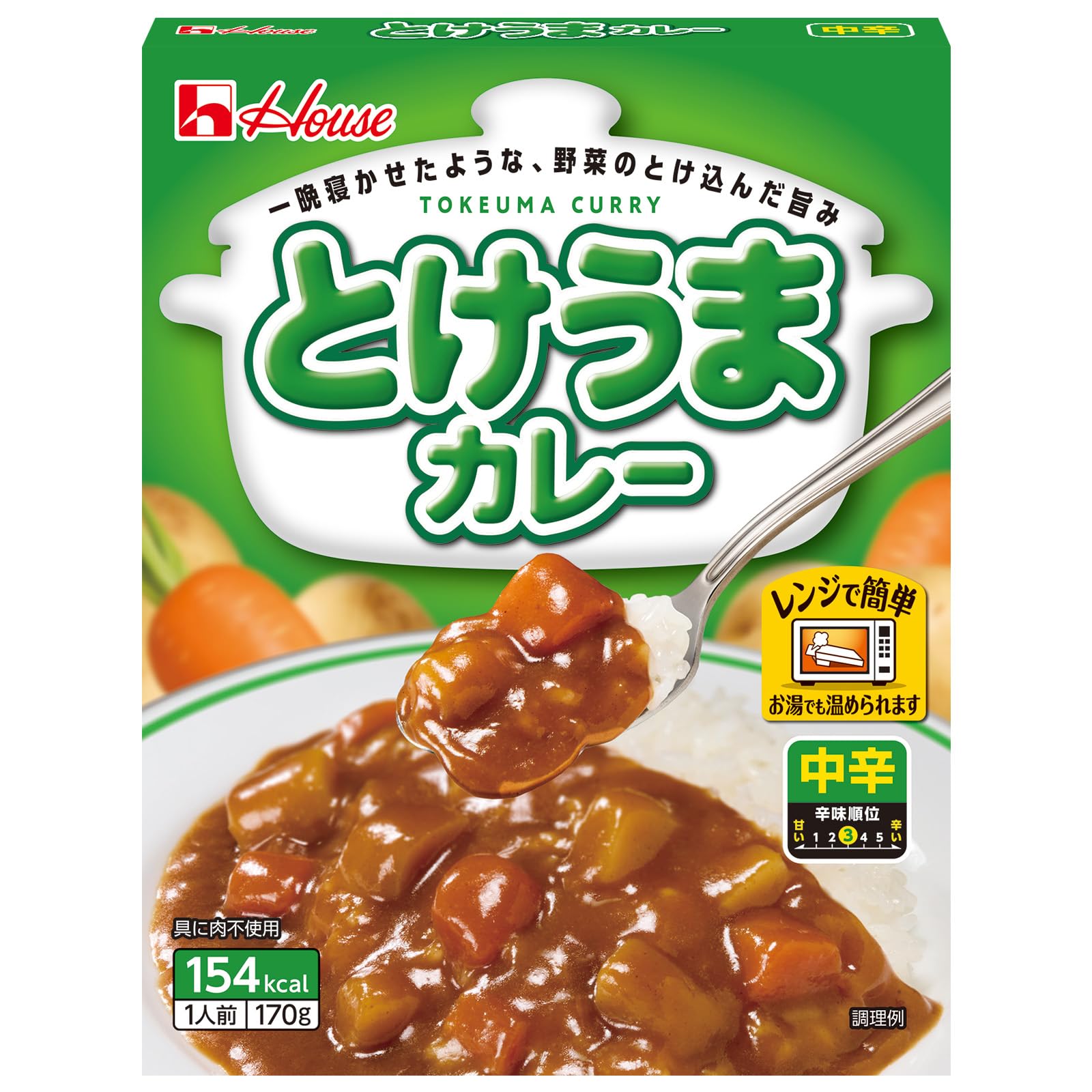ハウス とけうまカレー 中辛 170g ×10個 【レンジ調理対応】【レトルト食品】【非常食】