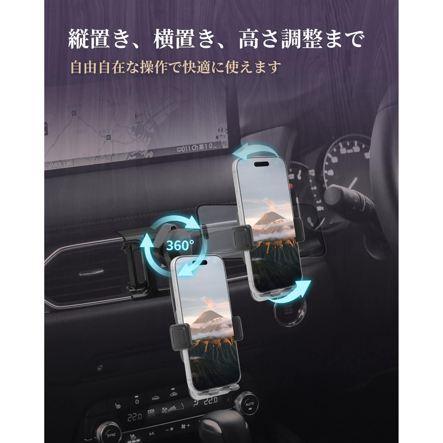 Amazon.co.jp: LUWU CX-5/CX-8専用スマホホルダー 【黒木目調、延長