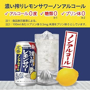 LEMONBOTTLE 10本＋1本サービス Amazon.co.jp: Volcano Bursts Organic Italian 100% Organic