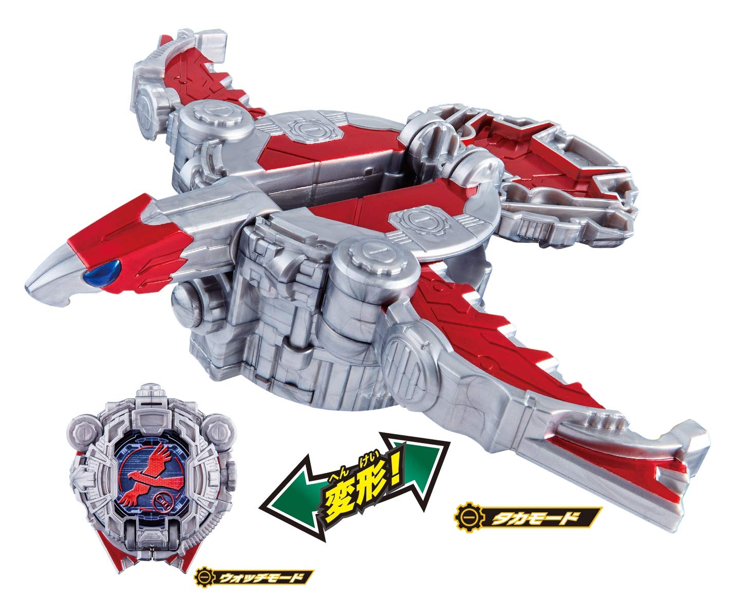 Amazon | 仮面ライダージオウ DXタカウォッチロイド | ベルト 