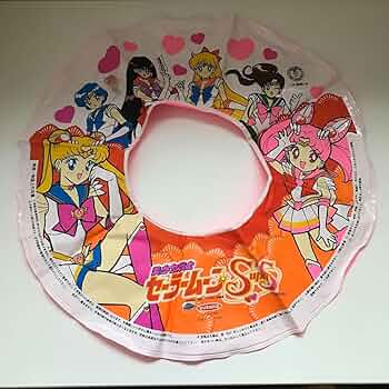 激レア　希少　未開封　セーラームーンs 浮き輪　55cm 激レア 希少 未開封 セーラームーンs 浮き輪 55cm