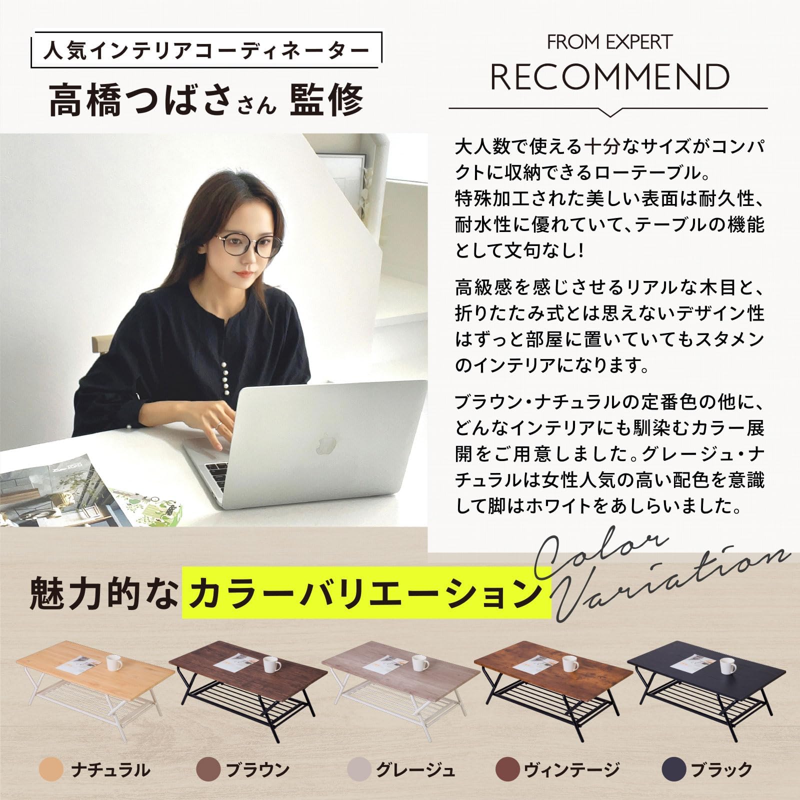 Amazon｜【I'm home掲載】 ローテーブル 一人暮らし 組立不要