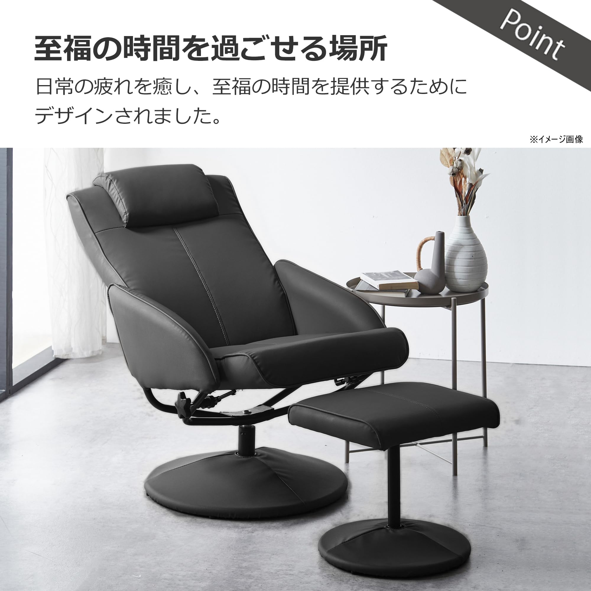 Amazon｜関家具(Sekikagu) リクライナー 合皮 ベッツ ブラック