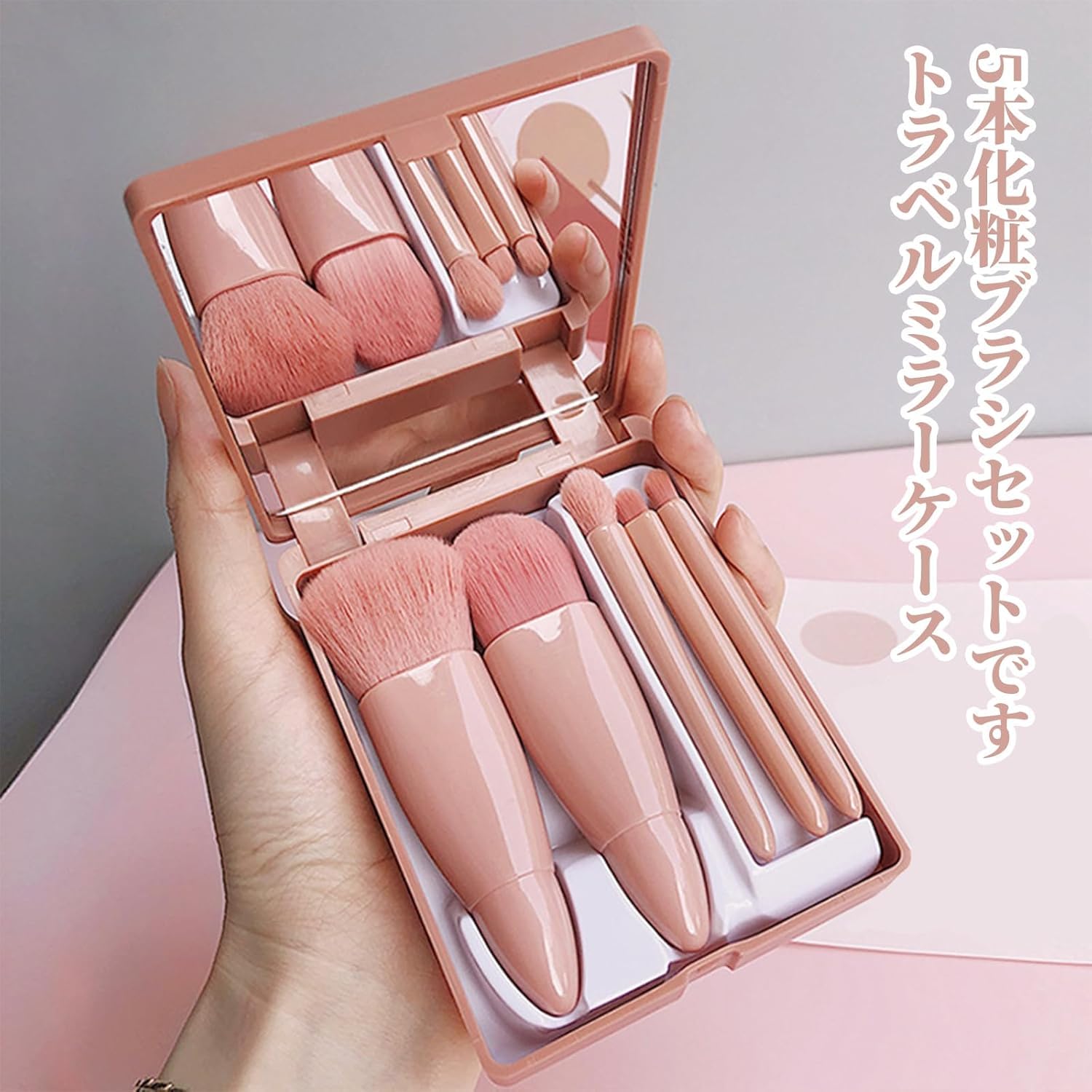 Amazon.co.jp: jwyndsq(おと) メイクブラシ (5本セット) トラベル