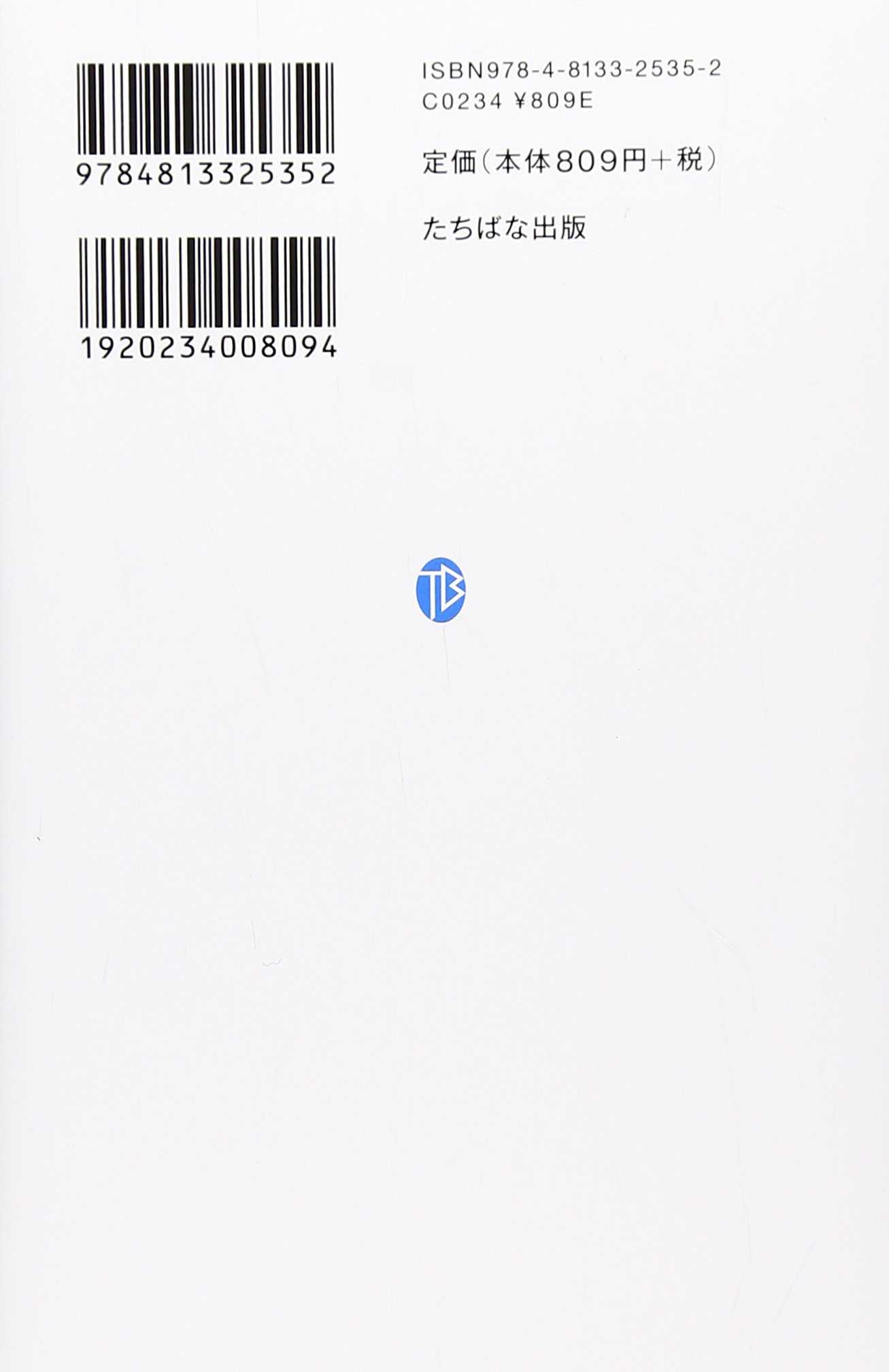 Amazon.co.jp: 深見 東州: 本、バイオグラフィー、最新アップデート