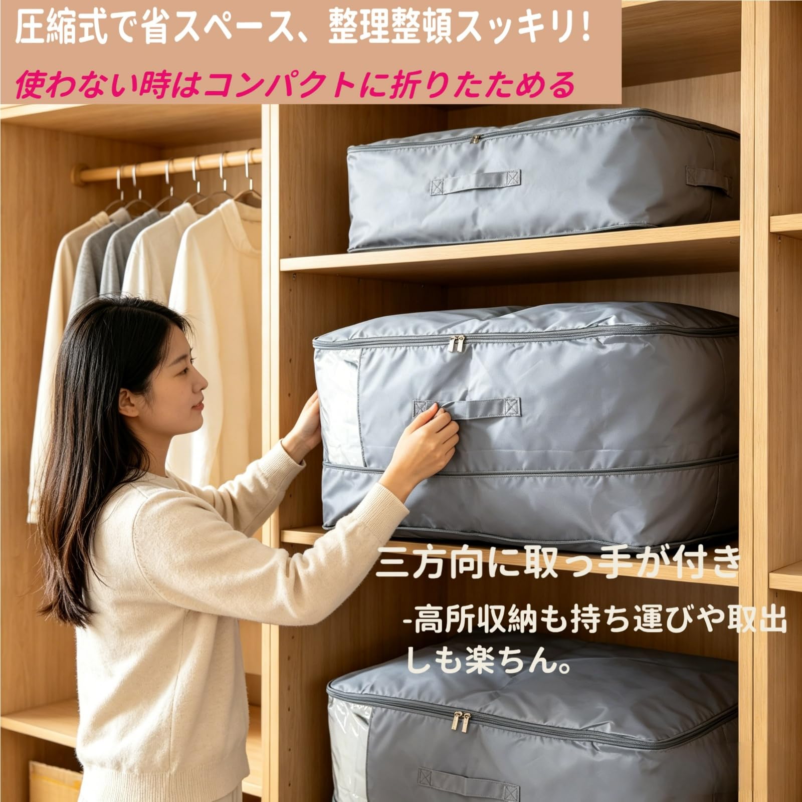 布団圧縮袋 掃除機不要 スペース40％ 節約 引越し 布団収納袋 ぬいぐるみ 収納 押入れ収納 布団袋 洗える 軽量 おしゃれ 折りたたみ 圧縮袋 布団収納 羽毛布団 旅行 衣類 衣装 毛布 こたつ布団 一体型圧縮ボックス 便利グッズ Mサイズ - 5