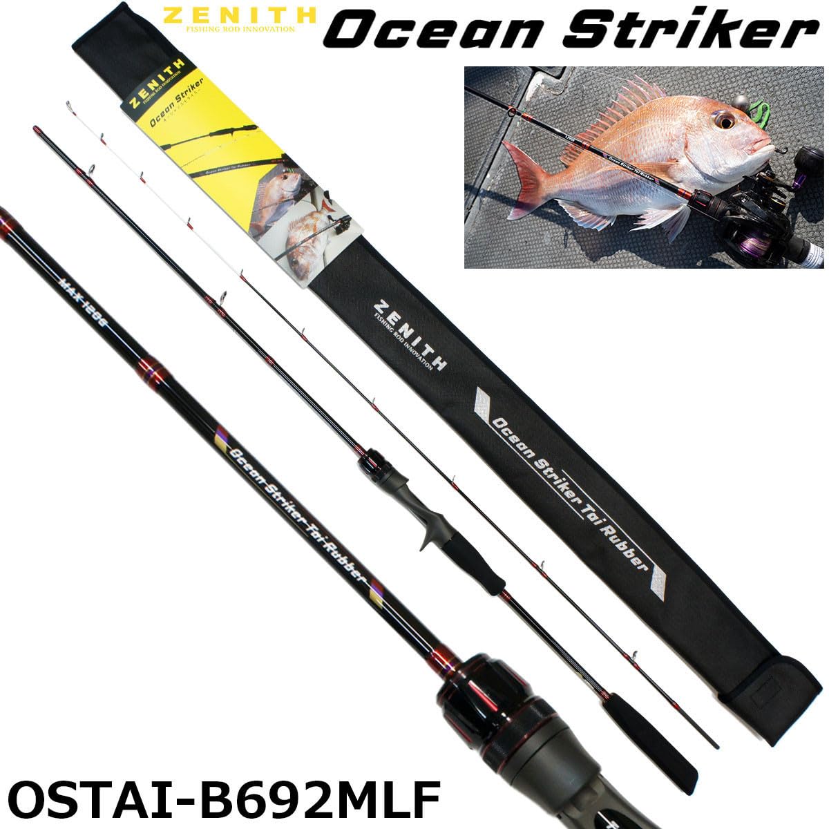 ダイワ セオコDynamic st-60 とocean star 600早い待ち Amazon | ゼニス(ZENITH) ソルトウォーター・オフショアロッド Ocean