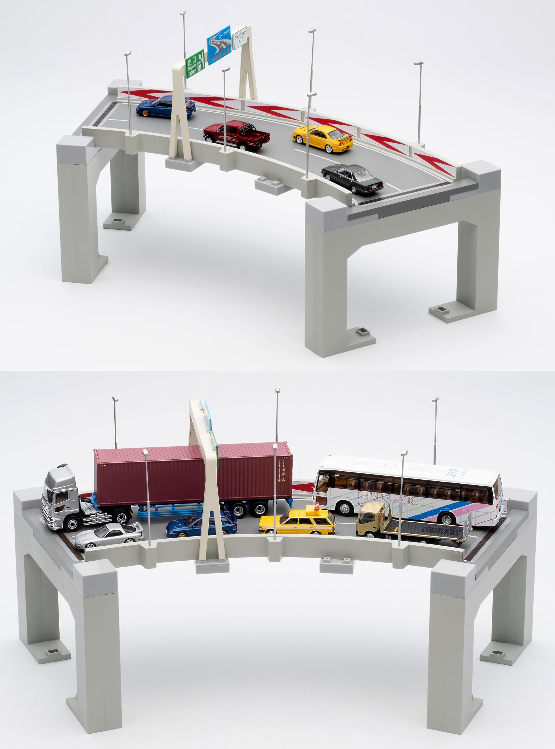 Amazon | トミカラマ ヴィンテージ 1/64 11a 高速道路 カーブA ABS樹脂 