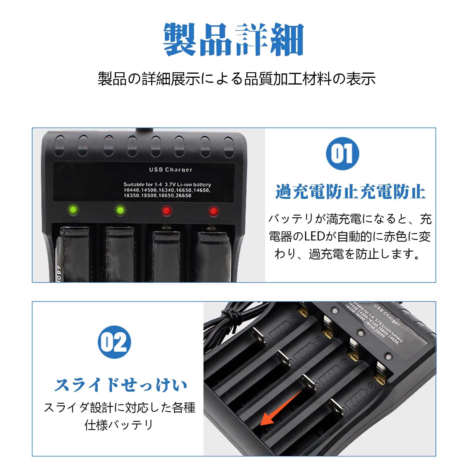 Amazon | リチウムバッテリー充電器 【4本同時に充電】急速充電 USB