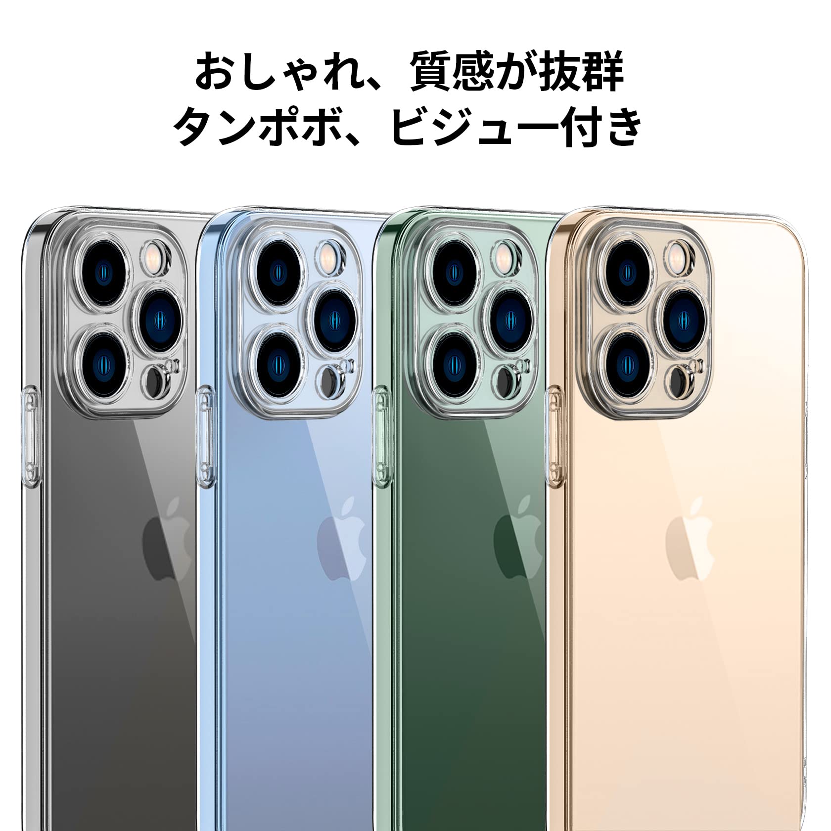Amazon.co.jp: TUTUWEN「 iPhone 14pro 用 」ケース クリア 全透明 