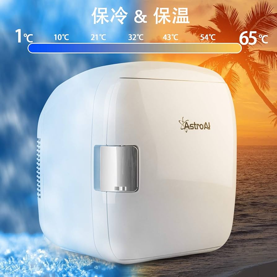 新品　Astro AI ミニ 小型 冷蔵庫　9L ミニ冷蔵庫 Amazon | AstroAI 冷蔵庫 小型 ミニ冷蔵庫 小型冷蔵庫 車載