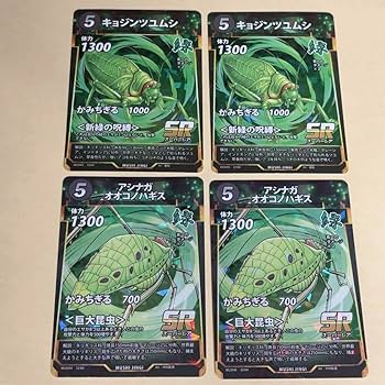 ホウセキゾウムシとアシナガオオヨノハキス セット 蟲神器第4弾速報 アシナガオオコノハギス ホウセキゾウムシ