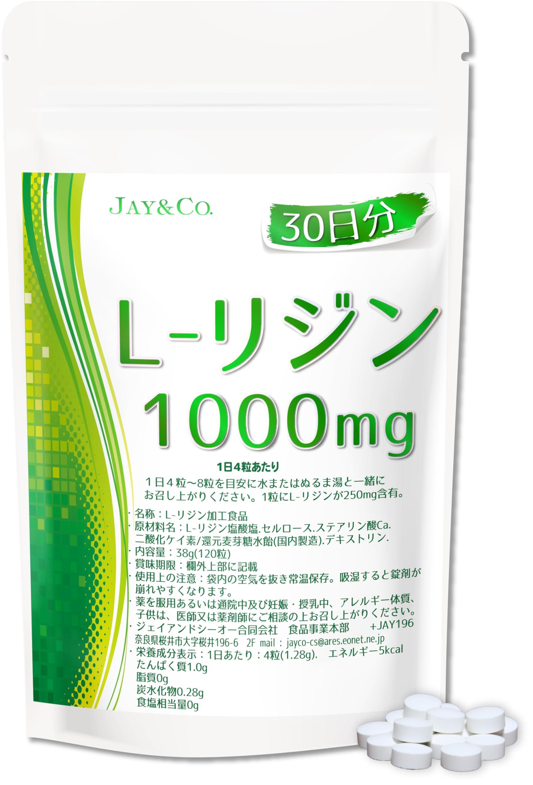アミノプレミアム 短けれ 1000mg