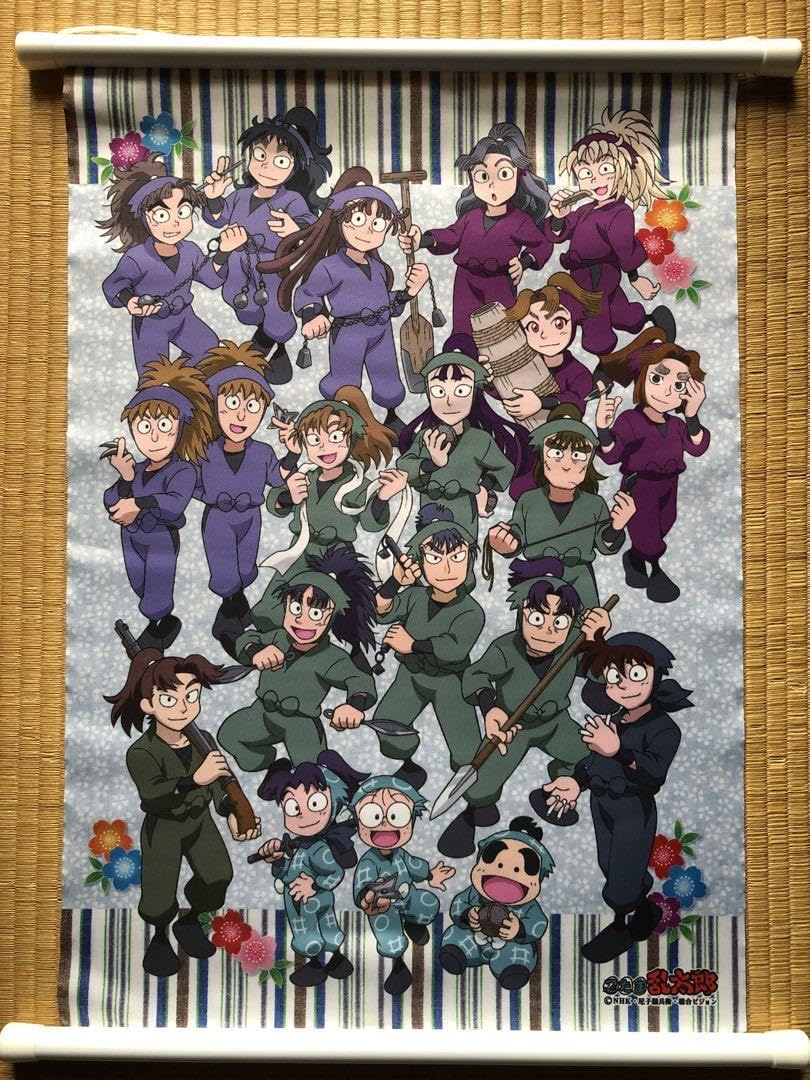 Amazon.co.jp: 忍たま乱太郎 タペストリー 掛け軸 布 ポスター : ホビー