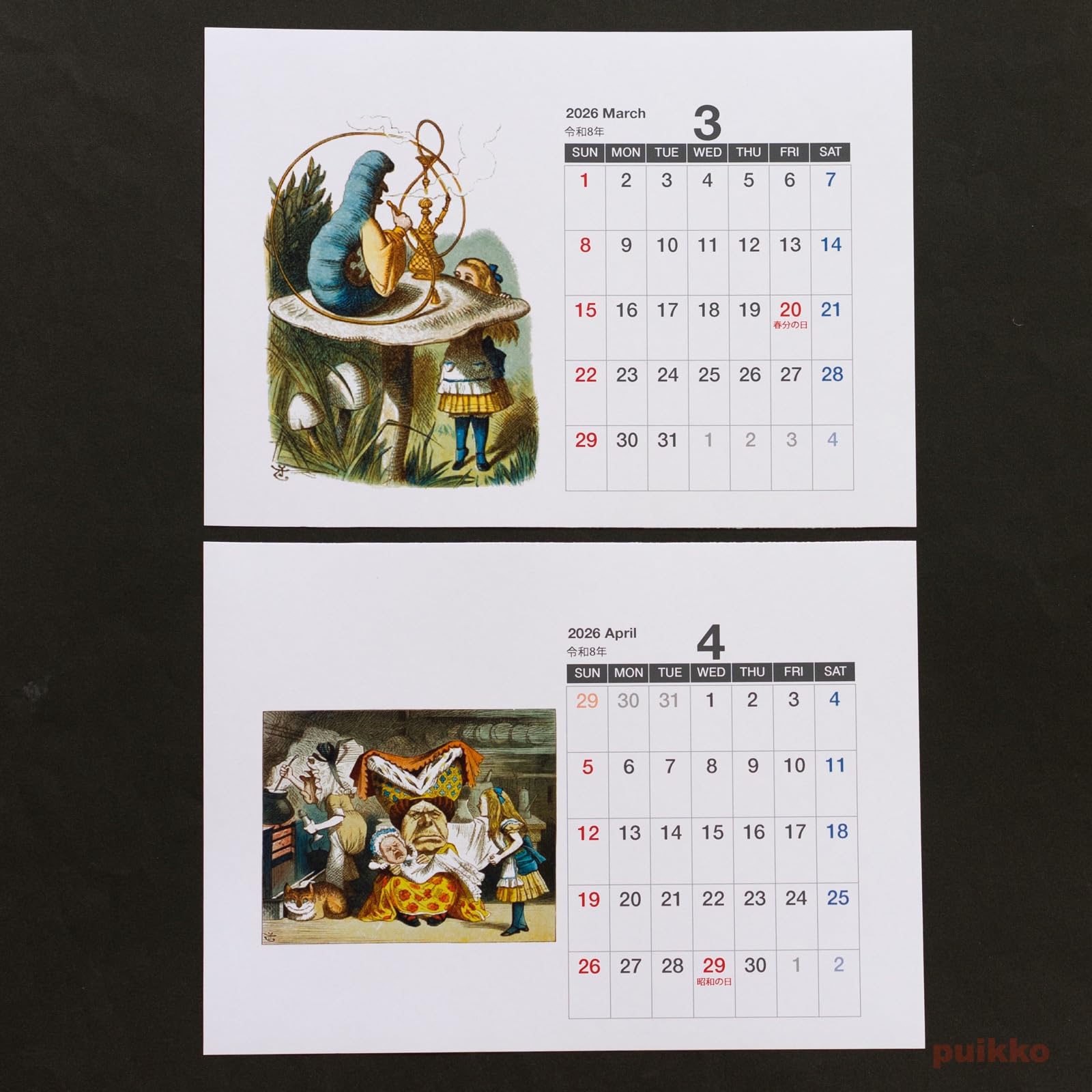 Amazon | puikko カレンダー 2026年 「不思議の国のアリス」ジョン