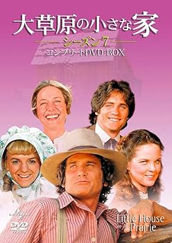 Amazon.co.jp: 大草原の小さな家 シーズン7 【初回生産限定】 [DVD