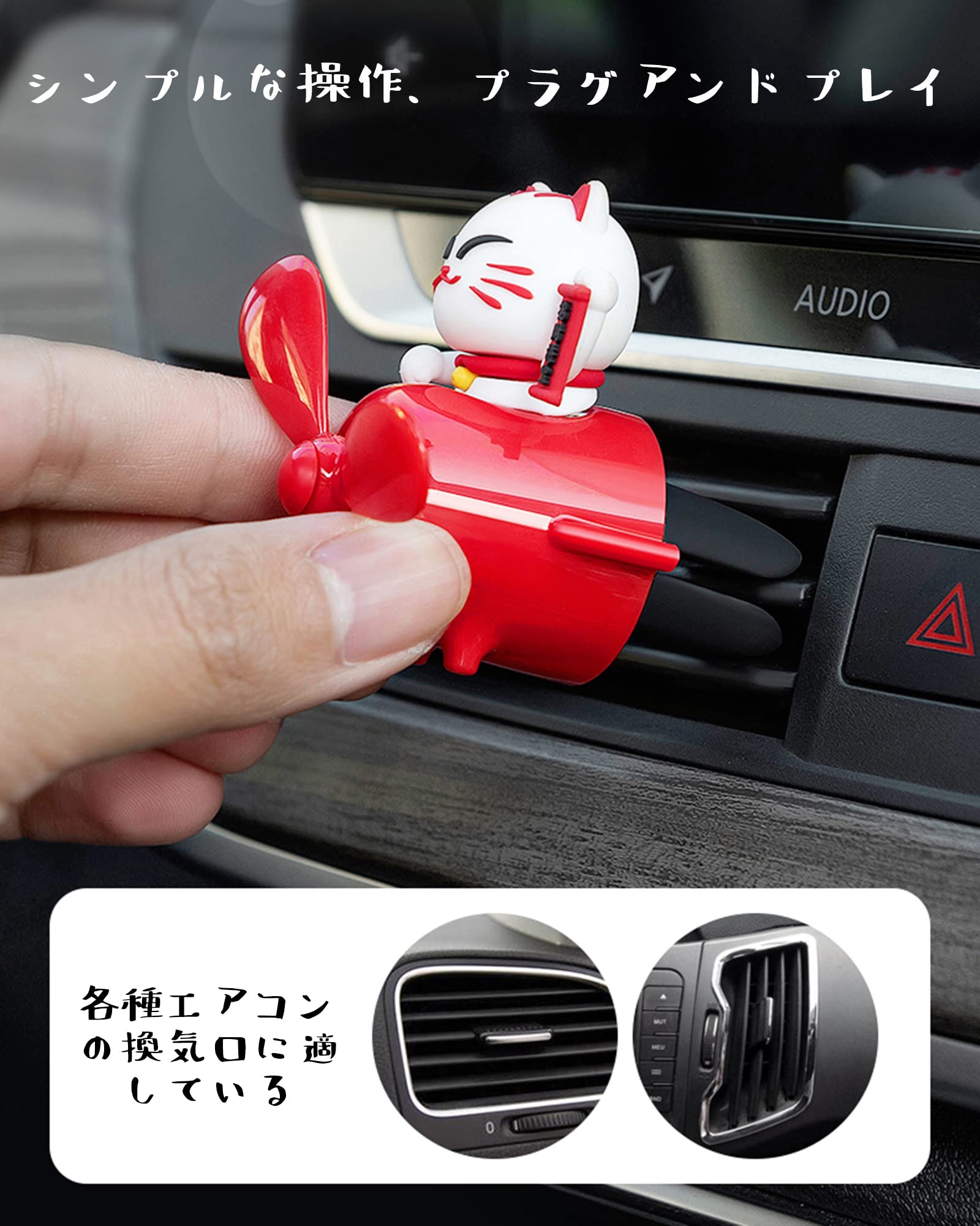 Amazon.co.jp: FNGEEN車 芳香剤 アロマディフューザー 車用 アニメ