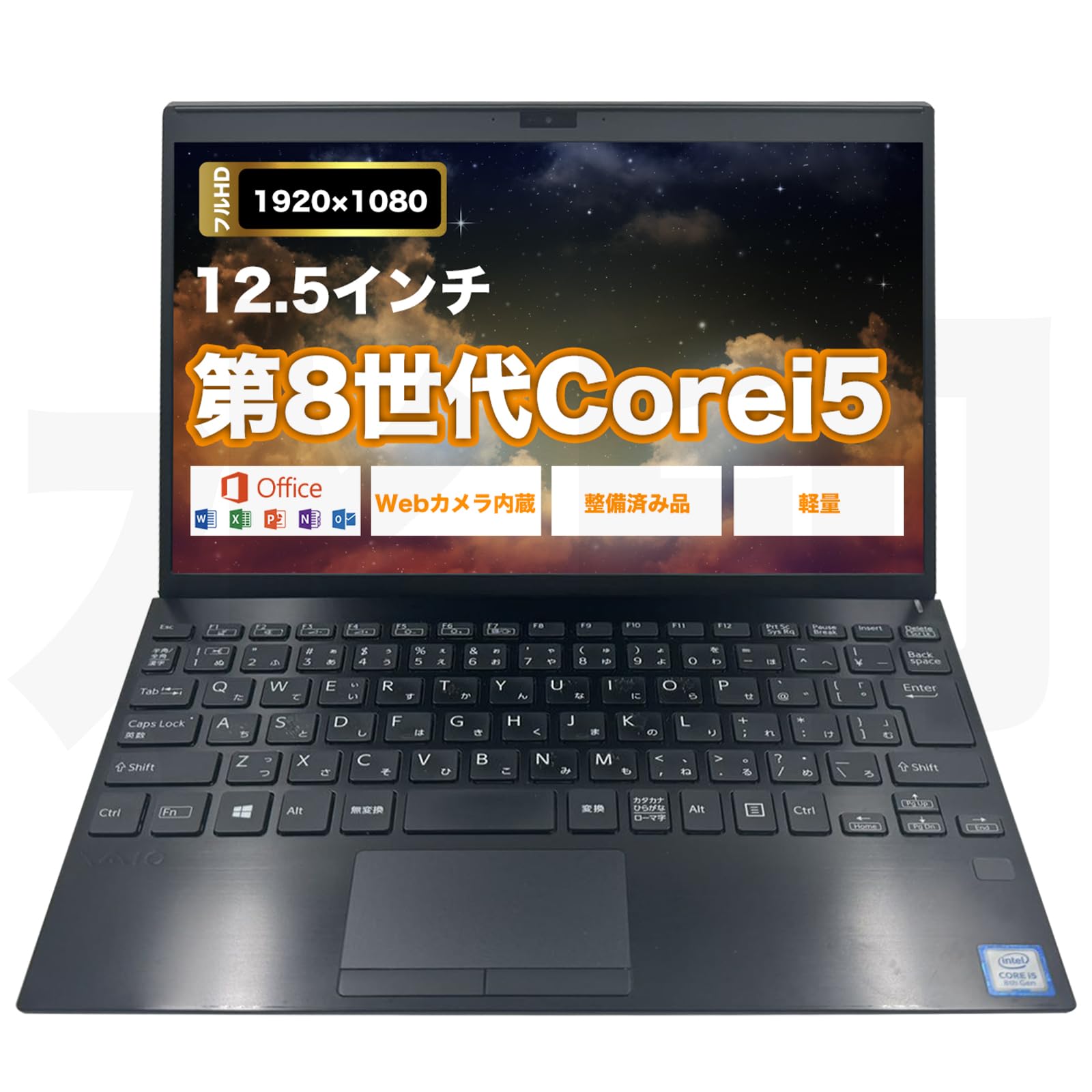 Amazon.co.jp: 【整備済み品】軽量 ノートパソコン ソ ニー VAIO  