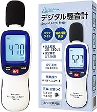 FieldNew Digital Noise Meter, 30-130 dB/c Characteristics, Tripod Installation, Max/Min, Automatic Off Unlock, Decibel Instrument, Noise Meter, Volume Measuring Device