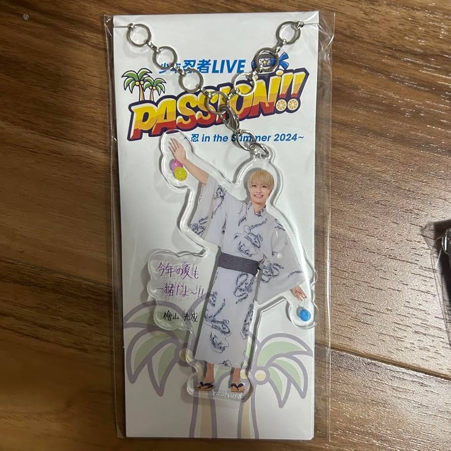 檜山光成 アクリルキーホルダー