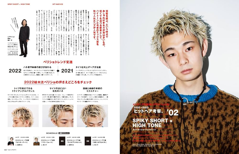 新品 限定 ラシャペル写真集 ヒップホップ好きな方 ☃️