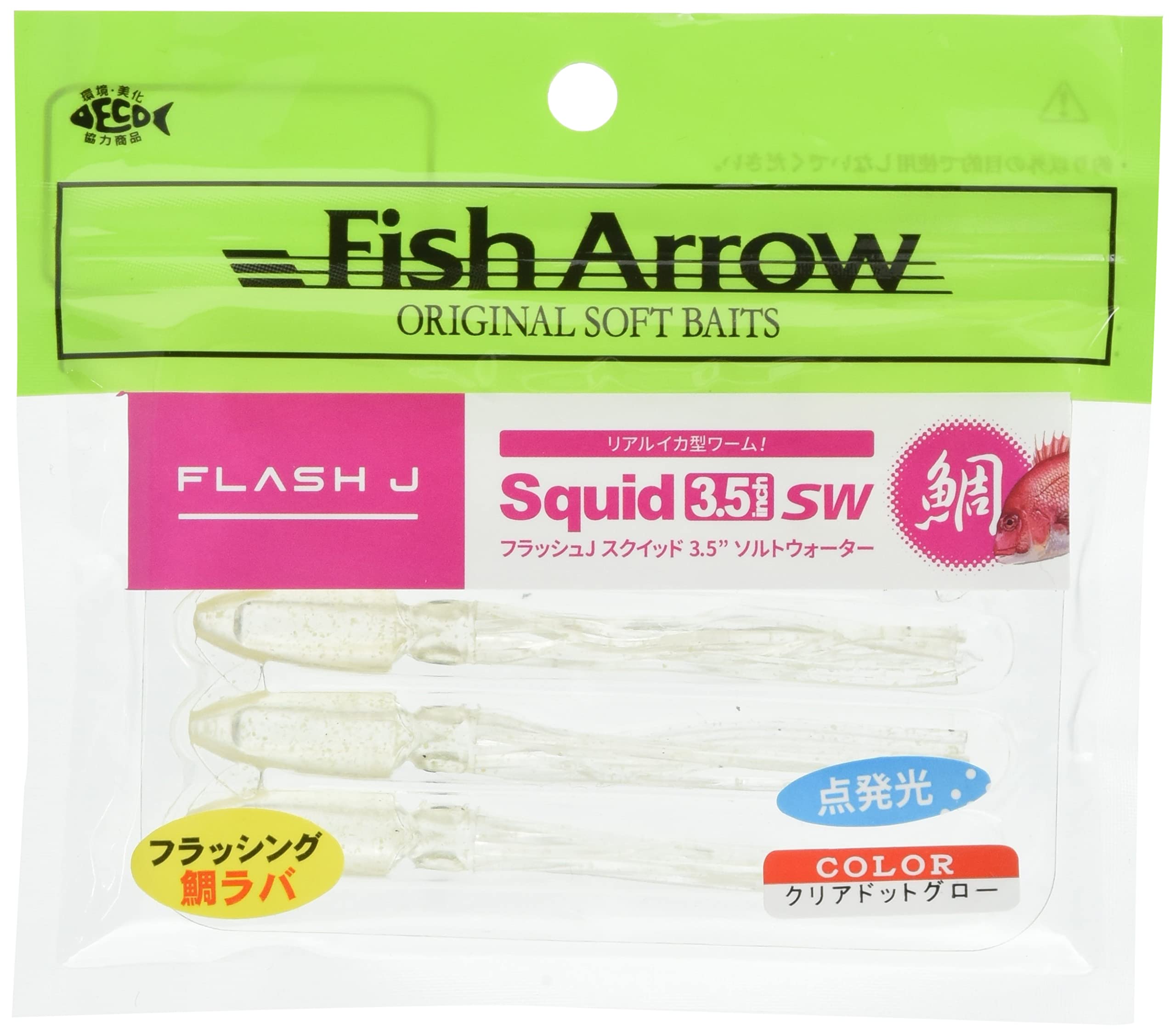Amazon.co.jp: Fish Arrow(フィッシュアロー) ワーム フラッシュJ