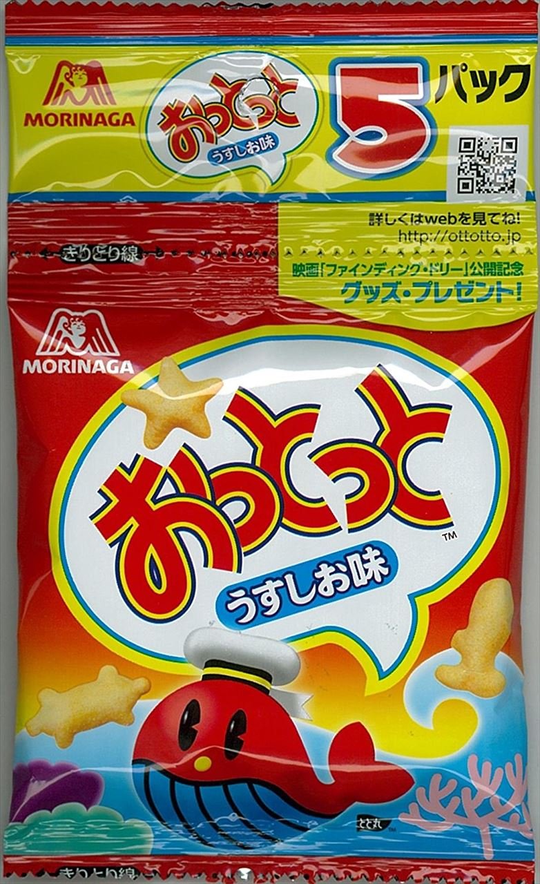 Amazon.co.jp: 森永製菓 おっとっとおやつパック うすしお味 50g