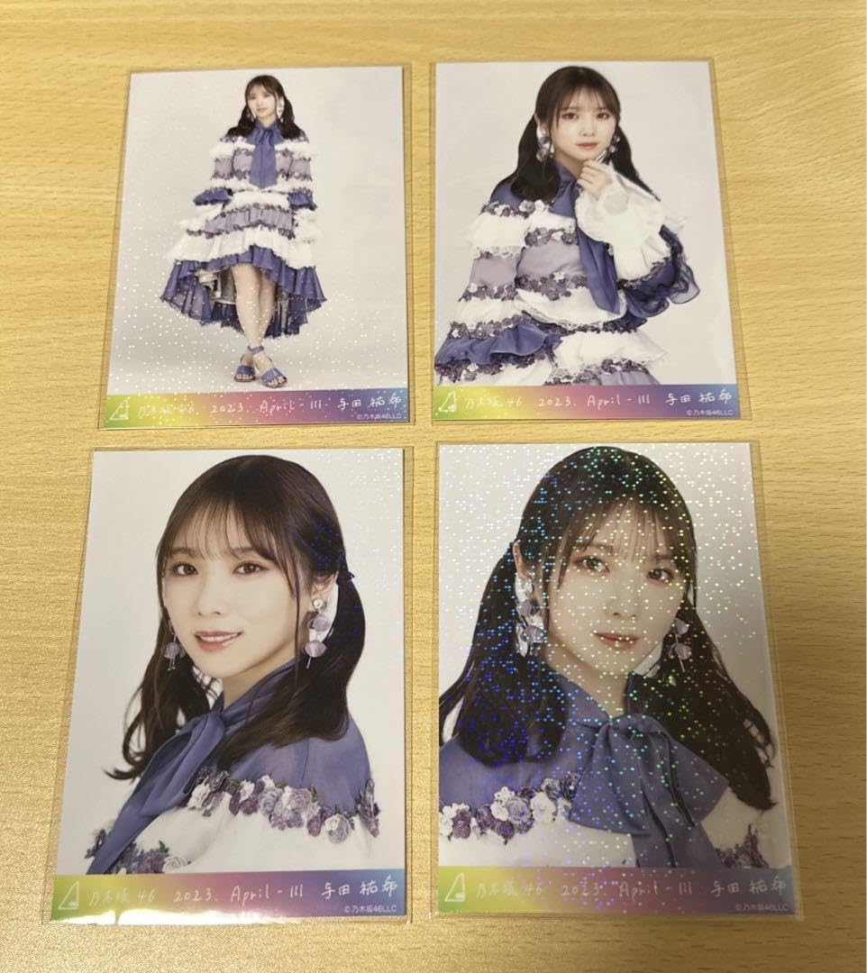 Amazon.co.jp: 乃木坂46 生写真 乃木コレ SR コンプセット 与田祐希  